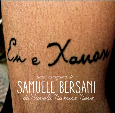 En e Xanax di Samuele Bersani